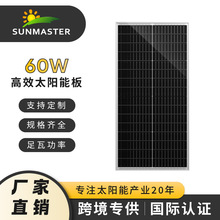 �羳���� 60W 18V̫��ܳ�늰�̫��ܹ�������֙C�Ƅ��Դ�����