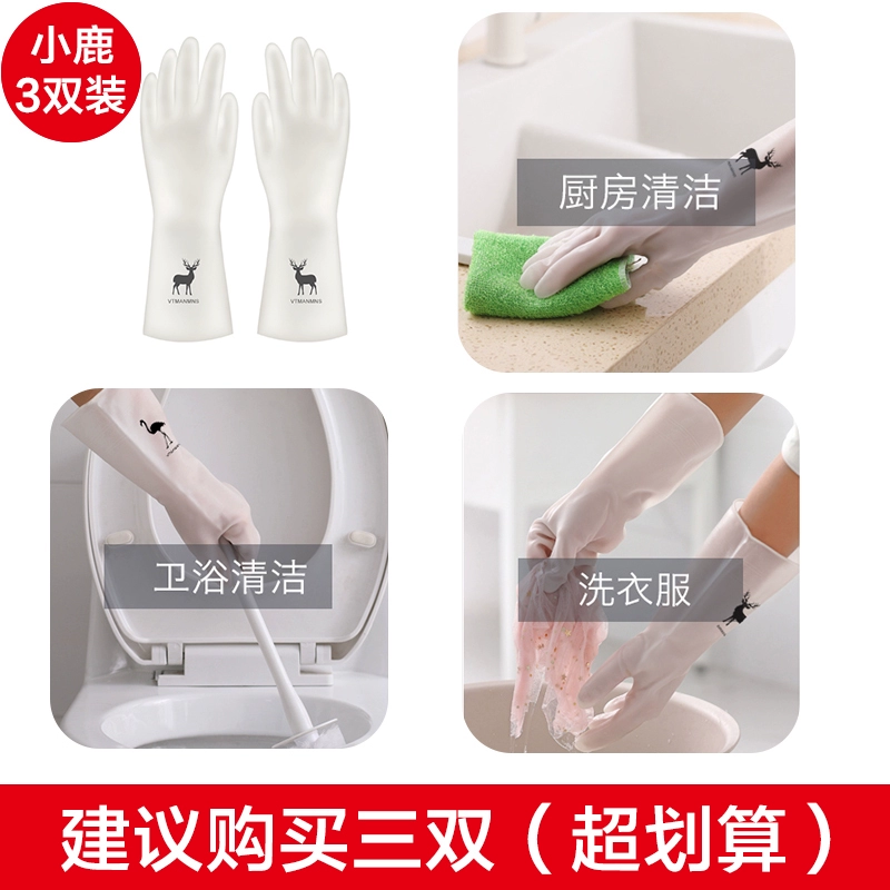 Gloves, wear-resistant durable latex winter set, increased thickness