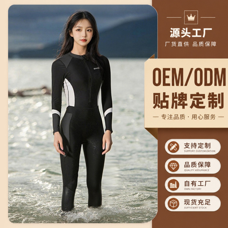 Sports Style Long One-Piece Swimsuit, Sun Protection, Long Sleeves and Trousers, Spliced ​​Surfing and Diving Vacation Slimming Swimsuit for Women