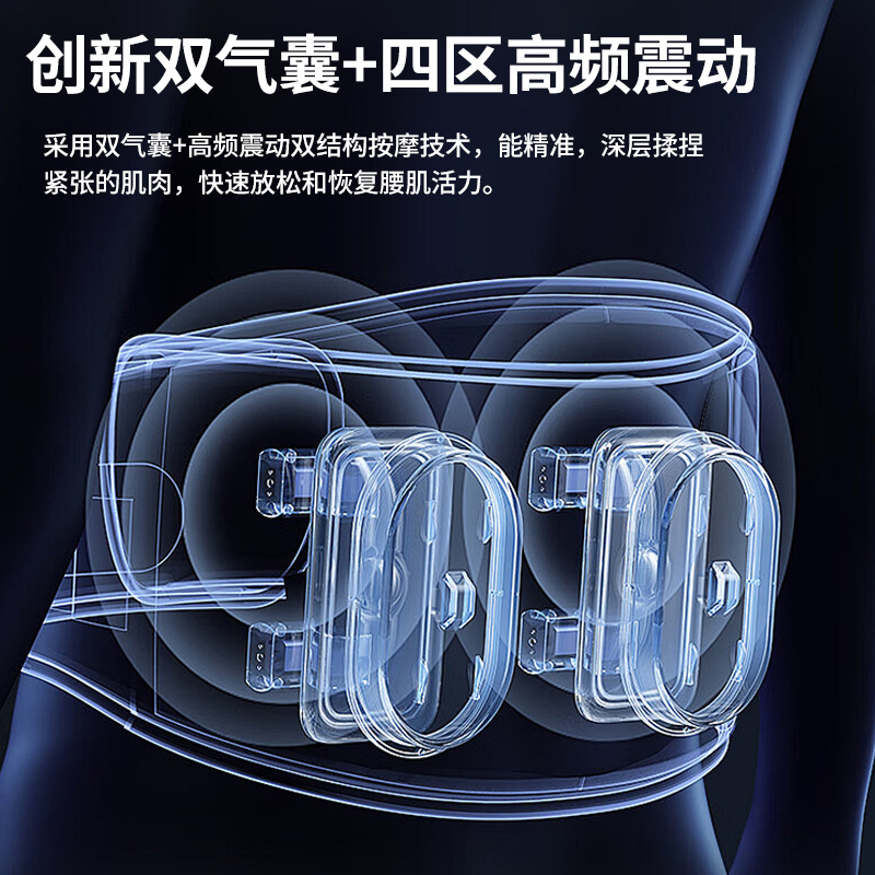 Masaje de cintura multifuncional neumático transfronterizo bolsa de aire compresión caliente cintura masaje de alta calidad masaje de vibración carga