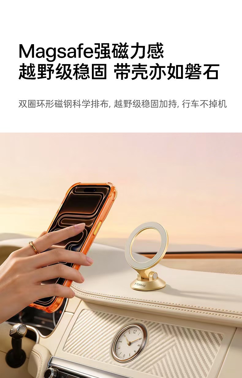 Tulas Car Phone Holder 2026 New Model Magnetic Mount for In-Car Navigation on the Center Console