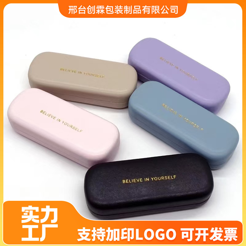 Solid Color Glasses Case, Simple and Fashionable Glasses Case, High-Looking Myopia, Round Pressure-Resistant Portable Iron Glasses Case with Logo Printing
