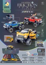 ����������Գ�ģԽҰƤ���������ĺ�8pcs3-6���к���߻�Դ����