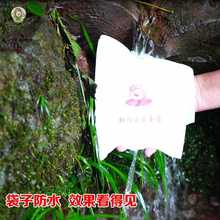 ◇柑橘套袋丑柑春见耙耙柑不知火橘子果纸袋防水白色纸袋子批