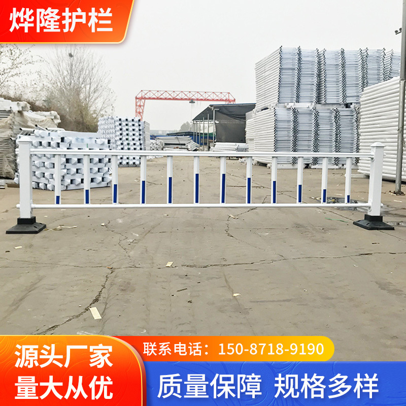 交通道路护栏市政护栏临时隔离围栏人行道道路防撞市政护栏栅栏