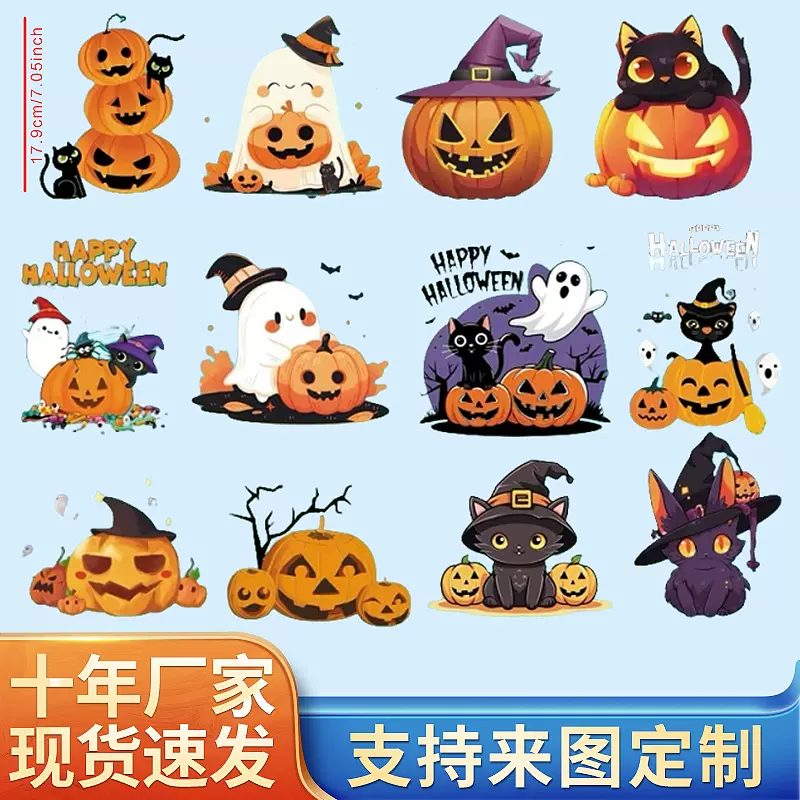 现货亚马逊热销万圣节热转印烫画贴欧美风图案服装t恤烫画印花贴