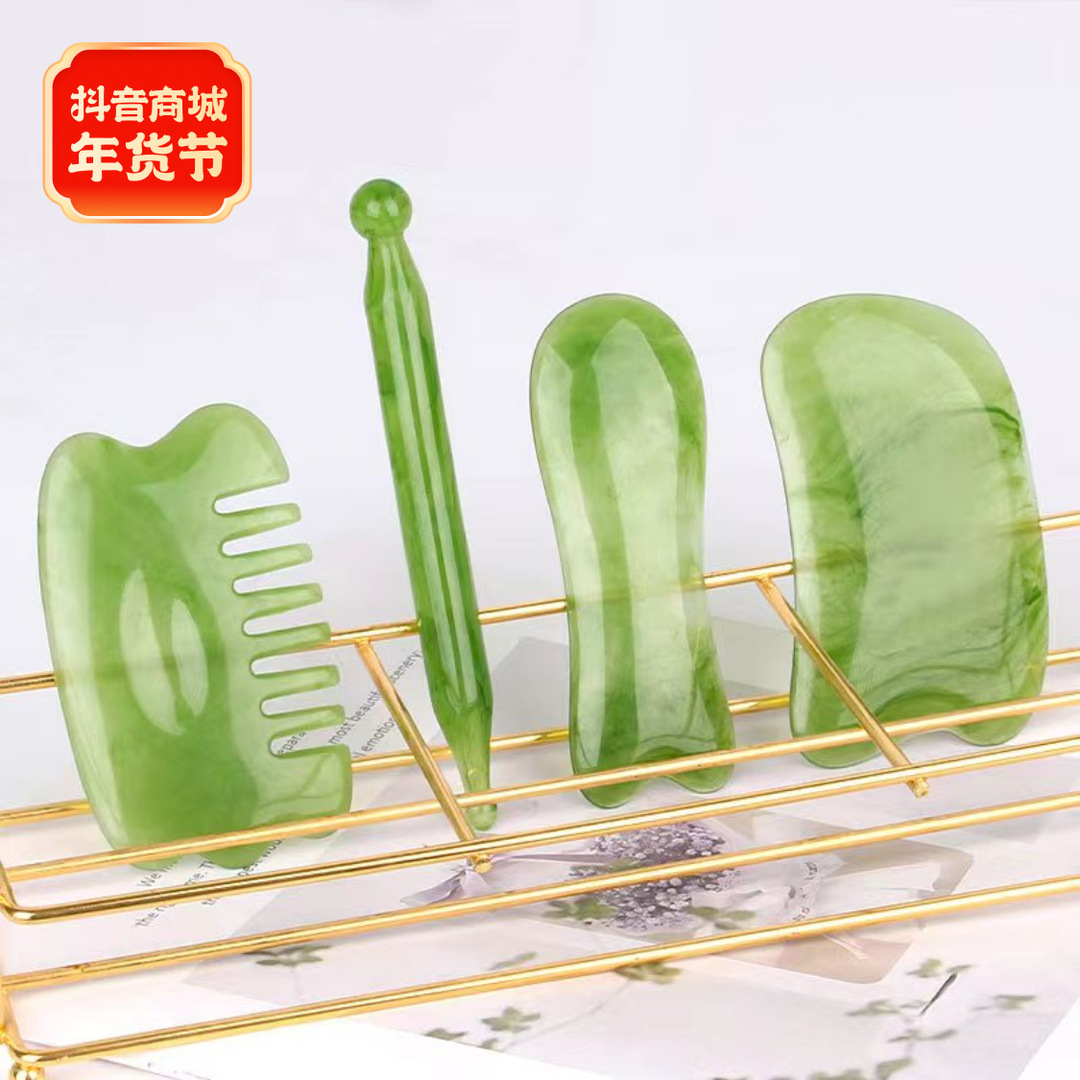 【老师宠粉】美容4件套蜜蜡树脂点穴笔 鱼形刮 经络梳 元宝板刮脸