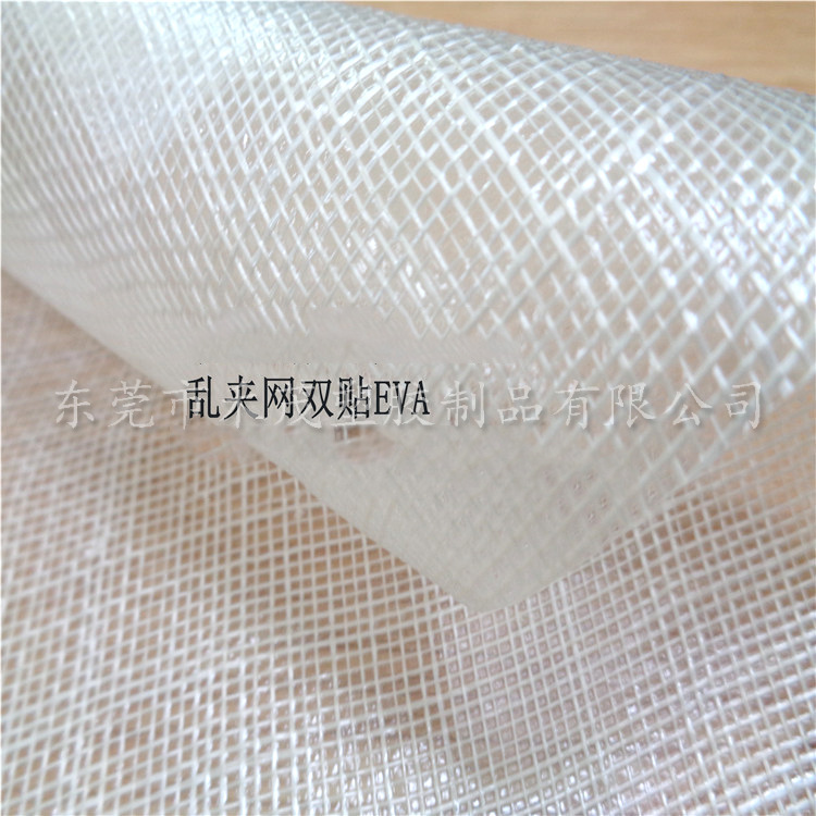 乱网双贴EVA透明夹网布，环保  箱包手袋 抗撕拉　耐磨