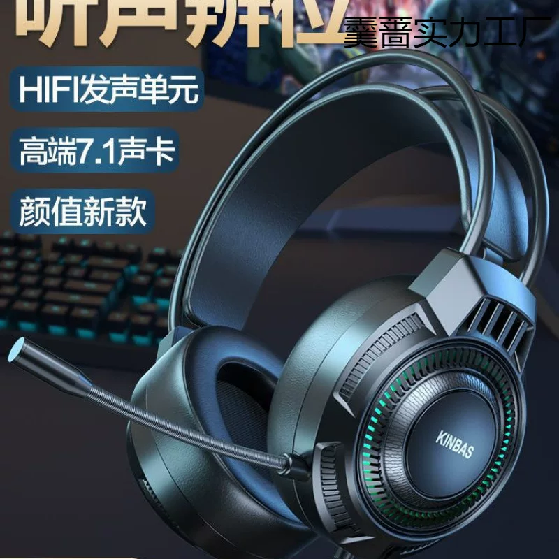Ноутбук, игровые наушники, микрофон, 2 в 1