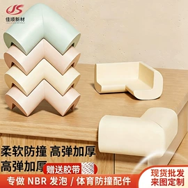 其他橡胶管;防撞条;辅助包装材料