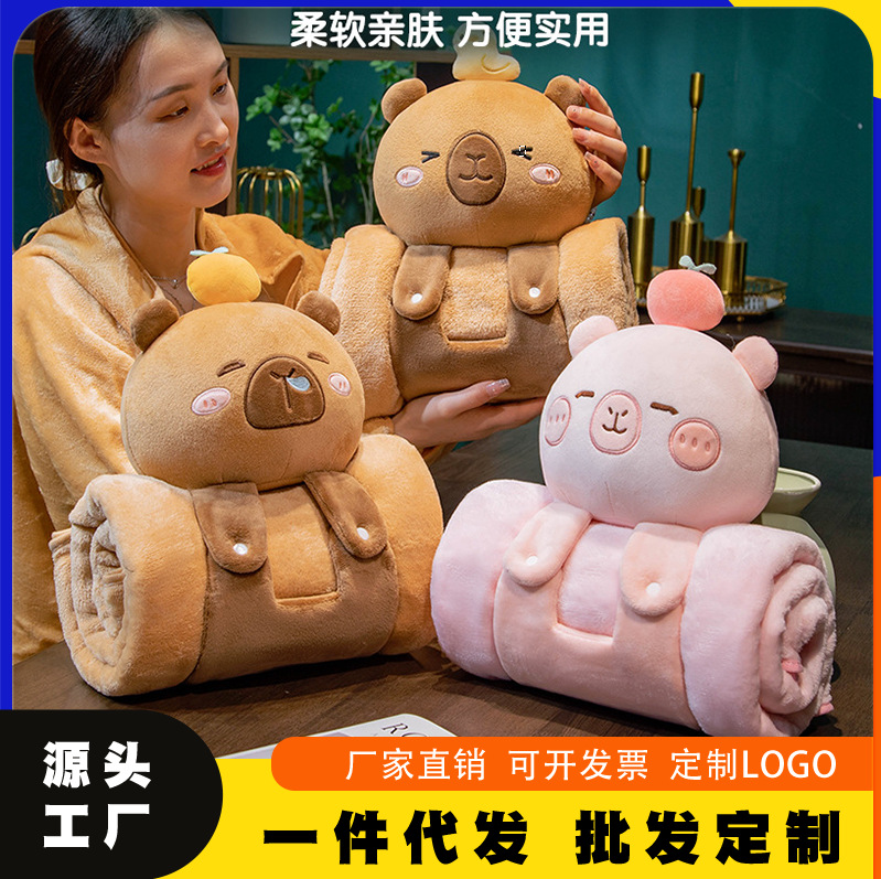卡通可爱动物立体卷毯沙发办公室午休枕头毯子车用休息披风毯批发