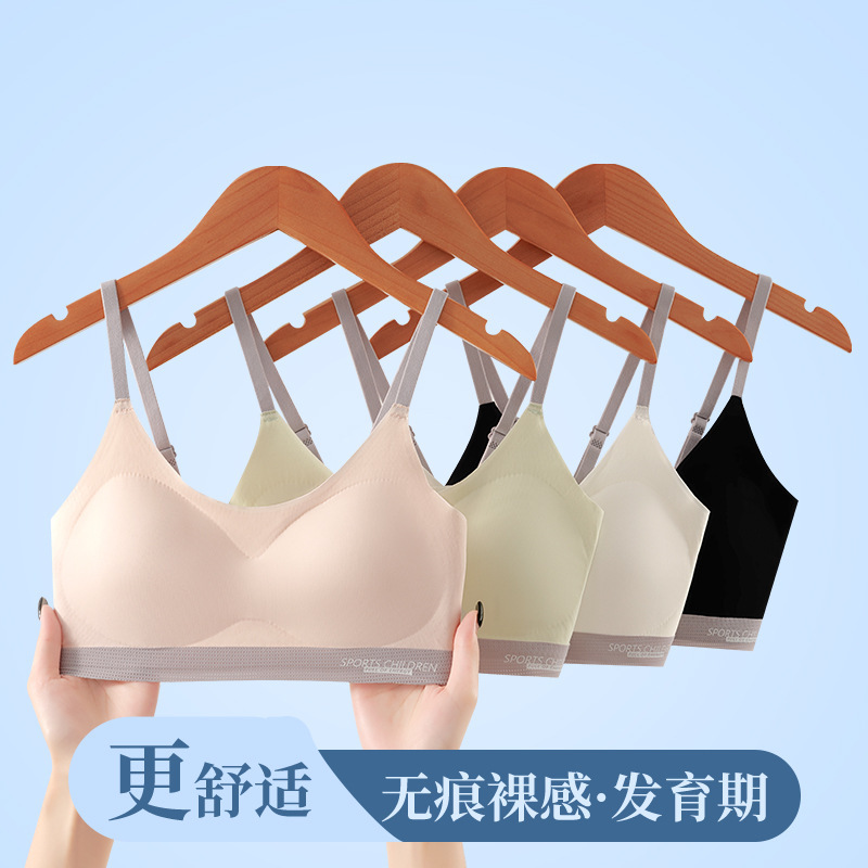 Developmental Comfortable Traceless Girls' Underwear Fixed Chest Pad Thin Youth Girls' Bra Two or Three Stages Student Vest