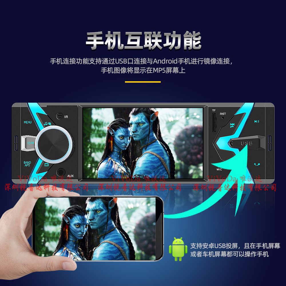 4.1-inch IPS screen HD car MP5 player Bluetooth hands-free support reversing Image mobile phone interconnection 9702