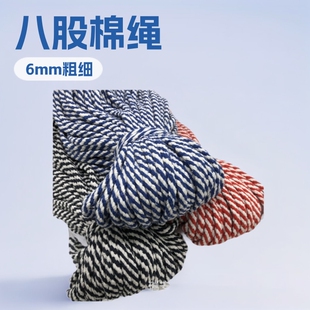 6mm��ɫ�p�ӿ��ĈA8�˹����Kѝ���K�K��ñ�K���K�ֹ�diy����