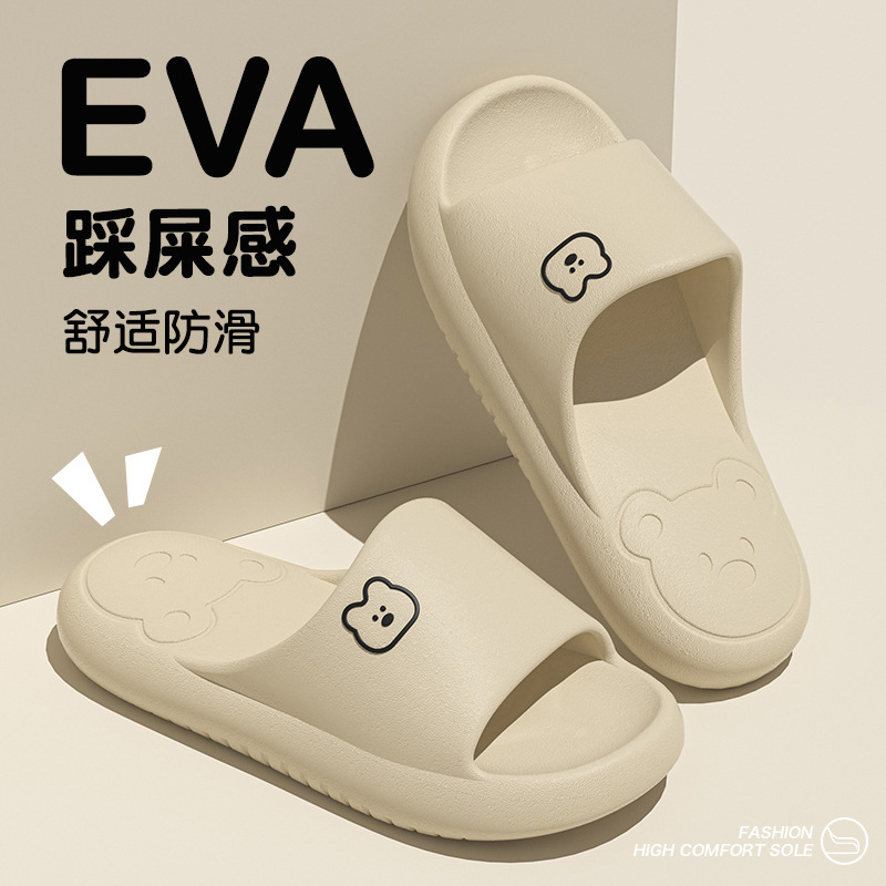 Big Sale Thick-Soled Eva Slippers for Women's Indoor Home Bathroom Slippers for Men's Home Bathing Silent Non-Slip Wear-Resistant