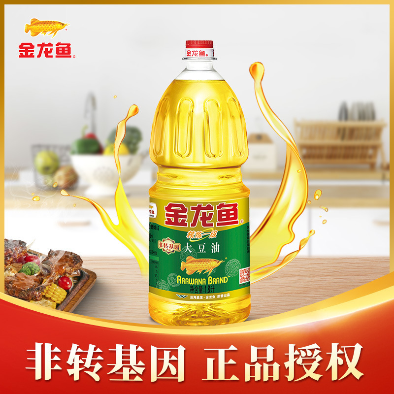 金龍魚大豆油1.8lトウモロコシ油調合油食用油家庭用小瓶に従業員の福祉プレゼントを入れます。|undefined