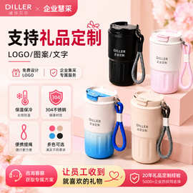 企业礼品咖啡杯定制304不锈钢保温杯刻字logo办公杯子车载水杯