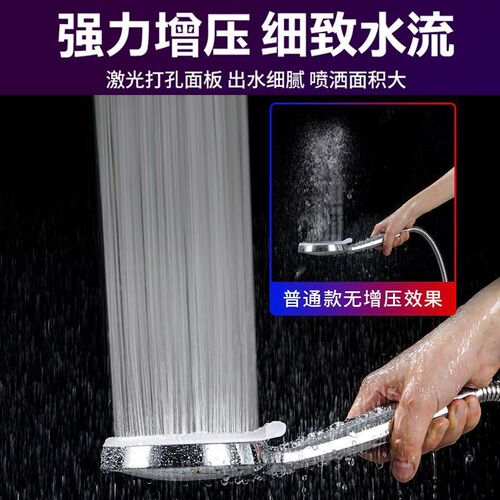 Handheld shower head pressurized shower home rain shower head set bath lotus shower head spray pressurized portable removable