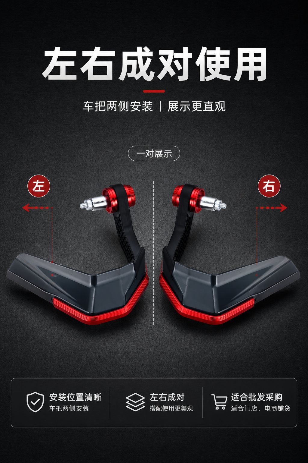 Motorcycle Handguards, Horn-Shaped Windproof Handguards, Pedal Guards, Electric Scooter Handlebar Windproof Handguards, Universal Modification