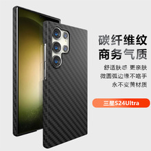 �m������S25Ultra�֙C��S23̼�w�S�yˮ�NƴɫPCӲ��S22PIus���o��