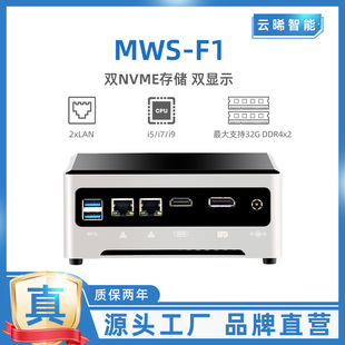 Yunxi Intelligent Fan Cooling Dual Nvme Dual Display Mini Computer Mws-F1 Hard Drive Industrial Control Mini Host