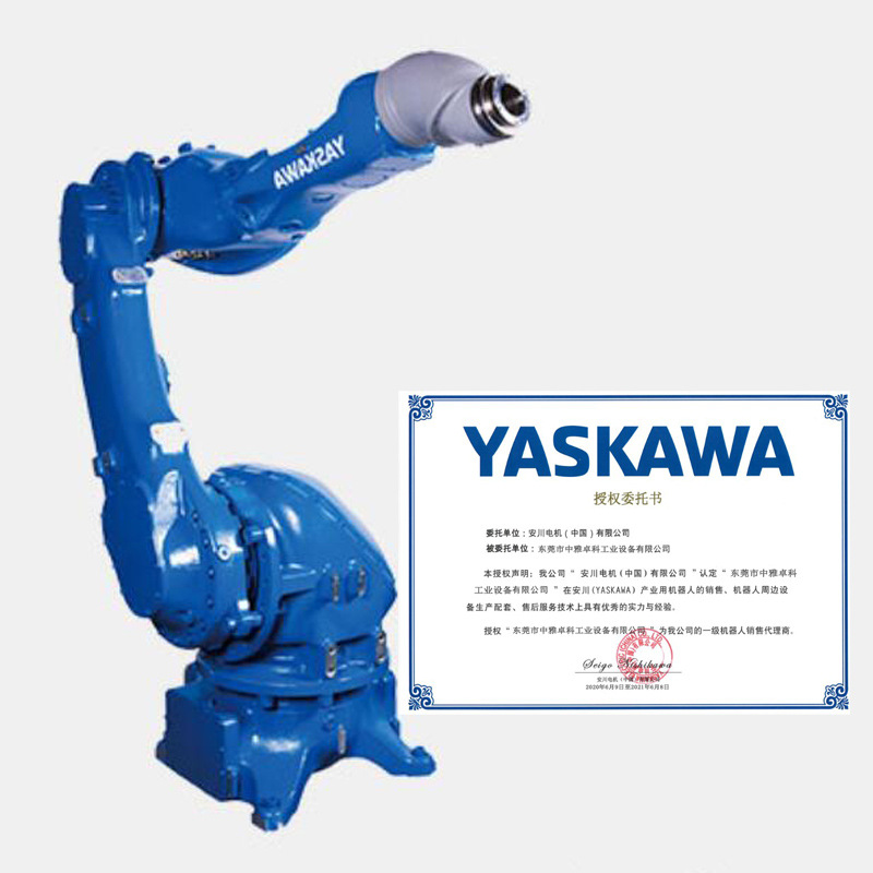 喷漆机器人 日本安川YASKAWA喷涂机器人MPX2600厂家现货供应