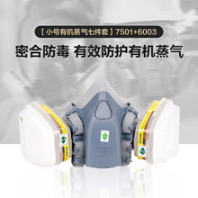 3M�������7501������ַ���PM2.5����������װ�轺���ʰ�����