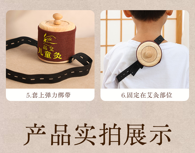 Children Hanging Moxa Tube Moxibustion Box with Filter for Home Use Stomach Care 60 Adhesive Patches specifications