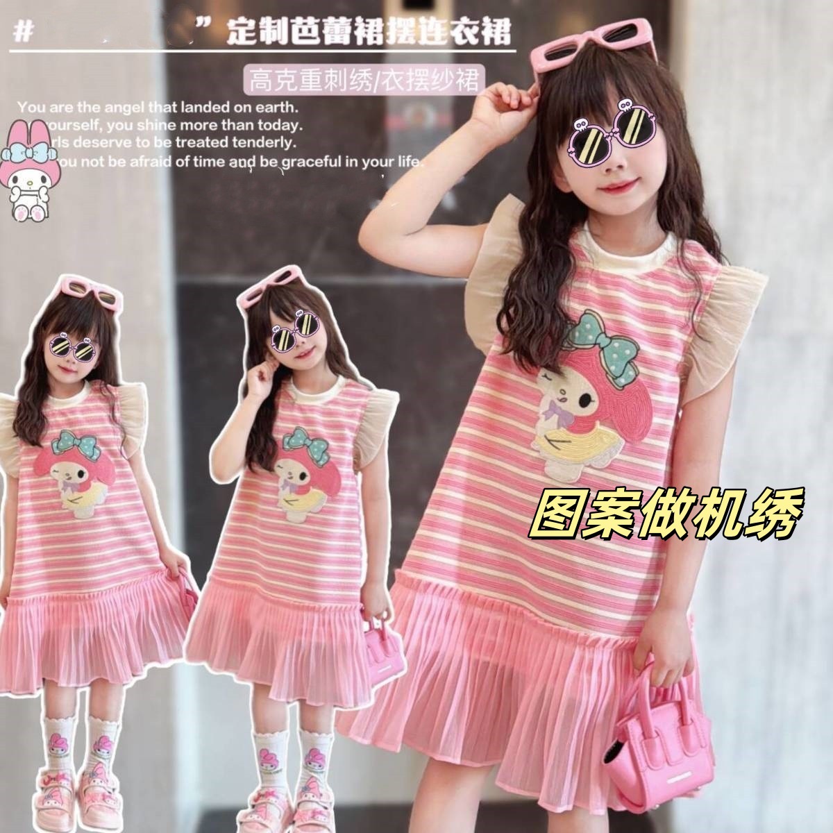 Girls Summer Fashion Cartoon Embroidered Dress Summer 25 New Style Girls Striped Vest Princess Skirt