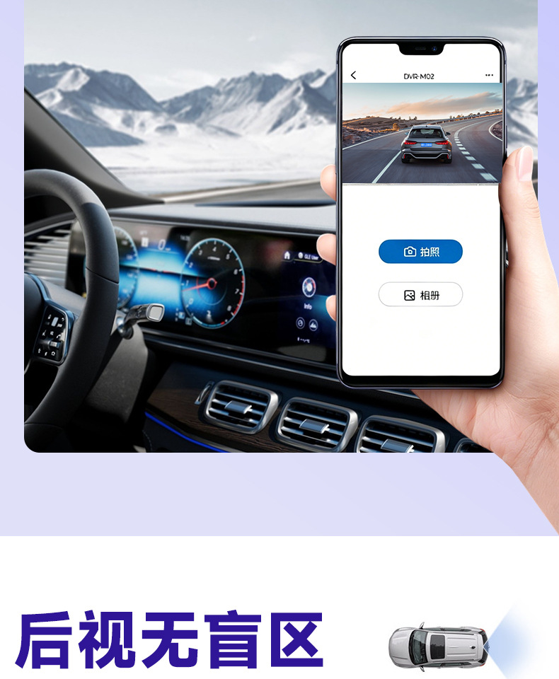 10inch Streaming Media Four-Channel Dash Cam 360 °   Adas/Bsd Mobile App for Vehicle Monitoring with Four Displays on One Screen