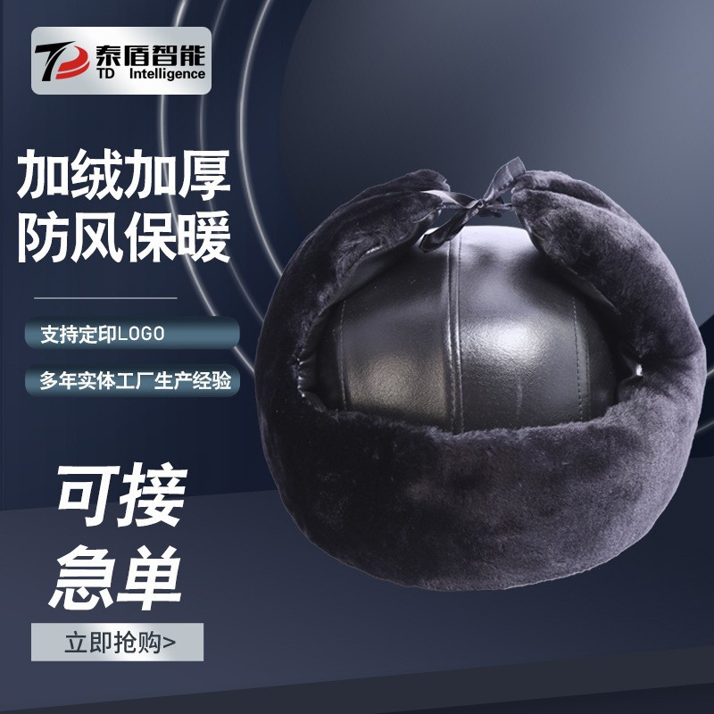 湘安棉安全帽棉军帽劳保雷锋帽保安棉帽冬季棉执勤东北帽水貂绒