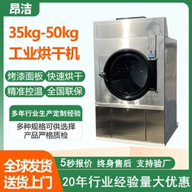 洗涤烘干设备;整熨设备;蒸汽发生器