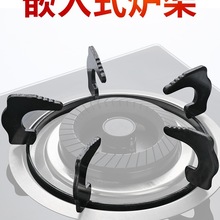 嵌入式台式煤气灶炉架加厚防滑圆形锅架天然气炉具配件支架铁锅架
