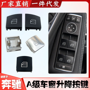 �m�ñ��YA��A160 A180 A200 A260�����������_�P܇�����IW176����