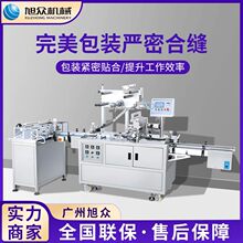 ȫ�Ԅ�ֱ���M��͸��Ĥ���S���b�C�m��춵�����������IʳƷ�ӹ��S