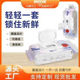 一次性日用口罩;连体雨衣/披;保鲜膜