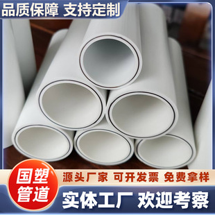 Manufacturer Wholesale Psp Steel-Plastic Composite Pressure Pipe High-Pressure Resistant Water Supply Pipe for Municipal Engineering Steel-Plastic Pipe