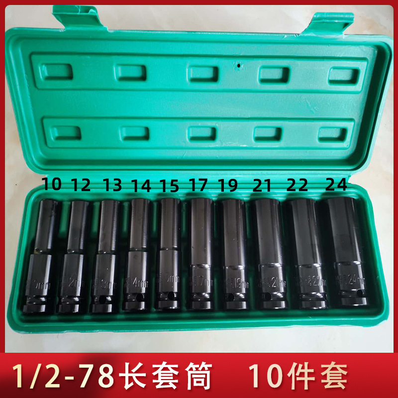 Llave eléctrica con vaso alargado 8–32 mm – herramienta profesional para reparación automotriz