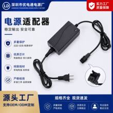 29V2A��Ħ���ƗU�Դ����� 늄�ɳ�l������ϰ���58W�Դ�m����