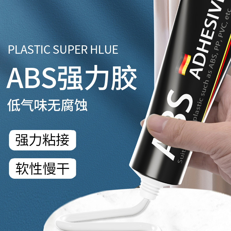 Factory Direct Supply of Powerful Nail-Free Glue for Tiles and Glass Walls, No-Drill Wall-Mounted Storage Rack Installation Special White Glue Factory Direct Supply of Powerful Nail-Free Glue for Tiles and Glass Walls, No-Drill Wall-Mounted Storage Rack Installation Special White Glue