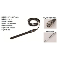 �F؛���Ϻ��״�PAg/S-1-01���y���x��늘O/̽�^/������