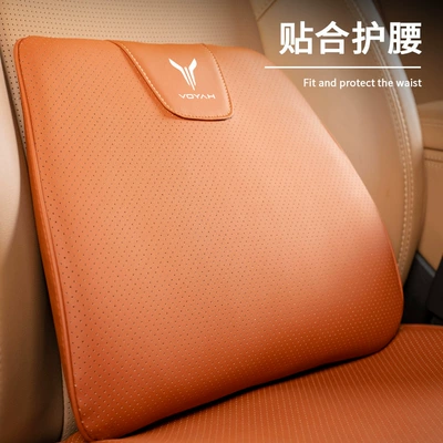 Light car interior accessories, seat cushion — Waist support