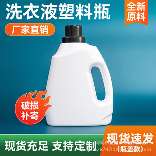 ϴ��Һ��ƿ2�����a�S��ϴ��Һϴ�섩��Ͱ����ϴ��Һƿ�����l����