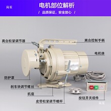 工业缝纫机离合器电机单相全针车衣车平车电动马达三相电机
