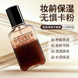 面霜;洁面产品;隔离/妆前/素颜霜