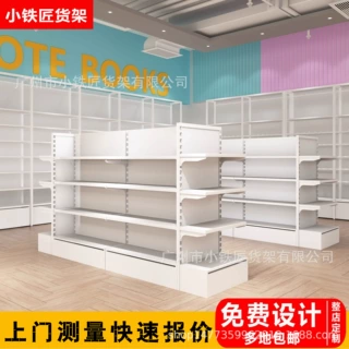 整店定制潮玩集合店货架精品店饰品店文创店谷子店双面中岛展示架