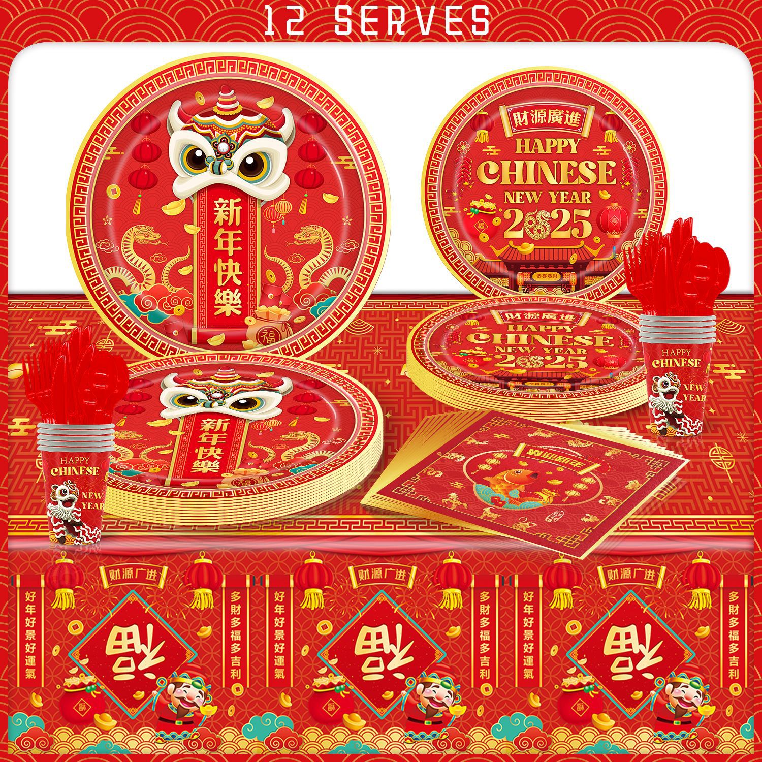 Chinese New Year Chinese New Year decoration 12 people disposable party paper plate tissue tablecloth tableware