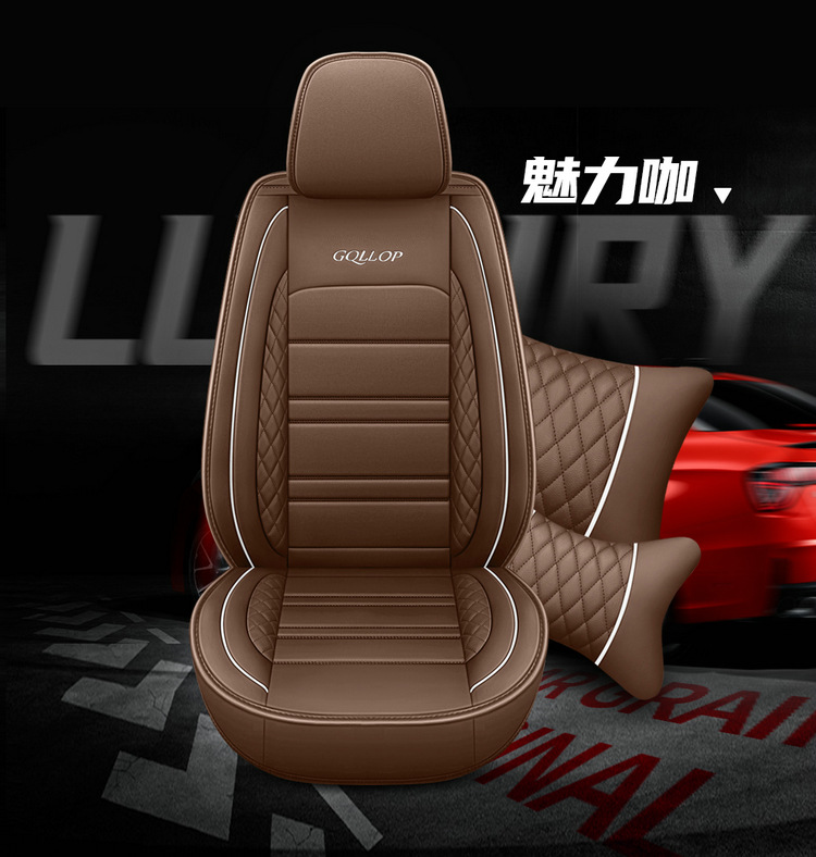 Factory Direct Sales All-Inclusive Full Leather Seat Covers for All Seasons Universal Car Leather Seat Cushions Cross-Border Procurement Custom Wholesale