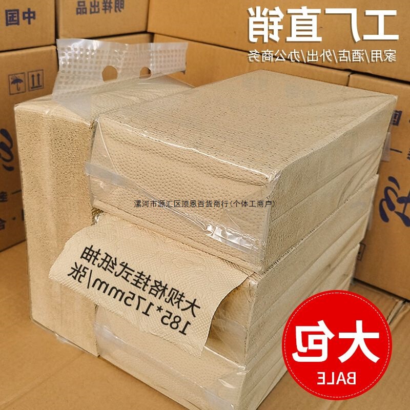 【Fan Recommended】Large Box of Hanging Tissue with Bottom Pull-Out, Household Hand Wipes, Hanging Facial Tissues, Napkins 【Fan Recommended】Large Box of Hanging Tissue with Bottom Pull-Out, Household Hand Wipes, Hanging Facial Tissues, Napkins