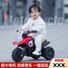 儿童电动摩托车1-3岁男女宝宝防侧翻三轮车可坐人小孩玩具车厂家